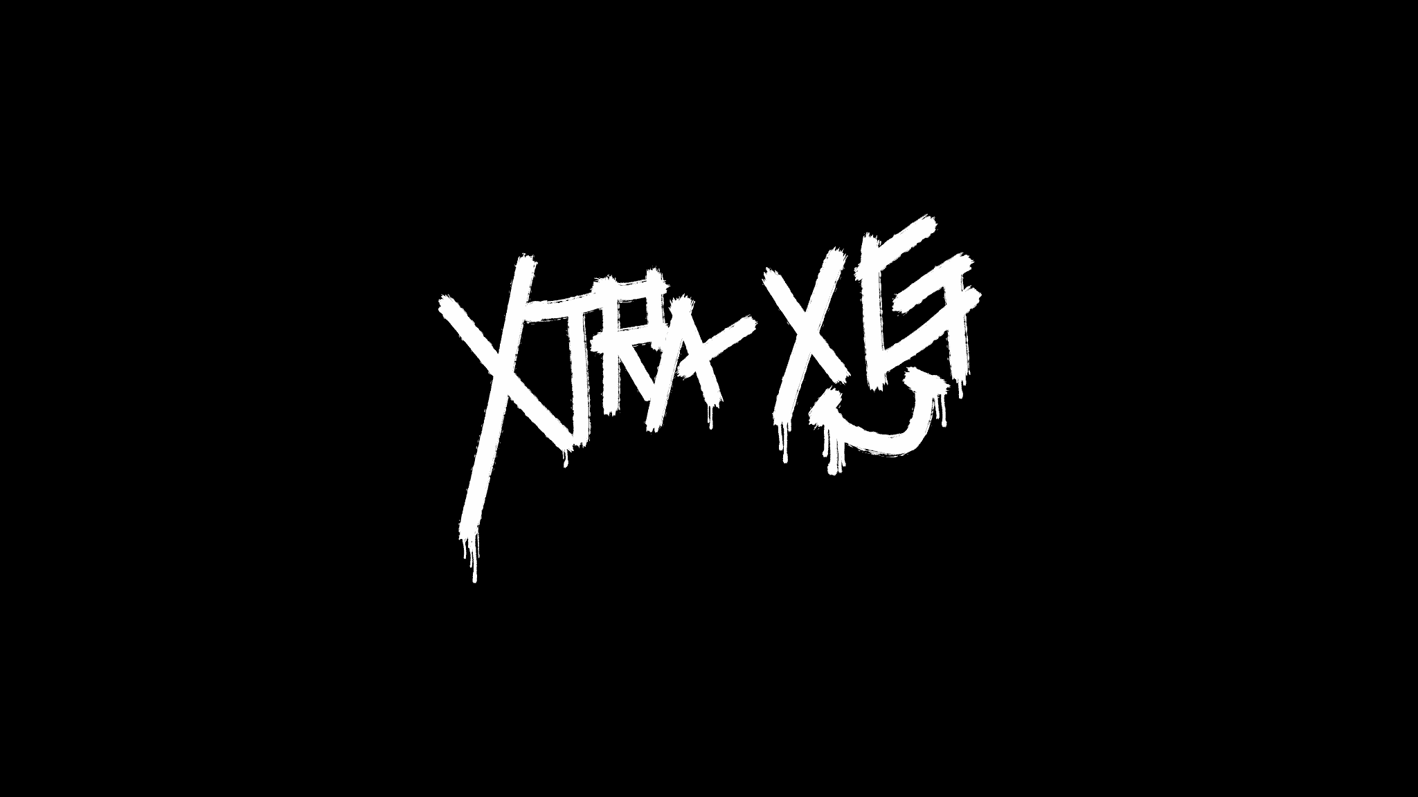 XTRA_XG_LOGO_fix 2