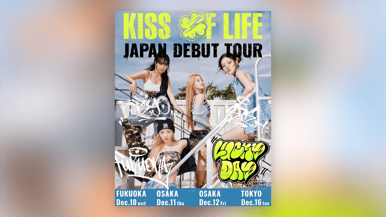 KISS OF LIFE ツアービジュアル