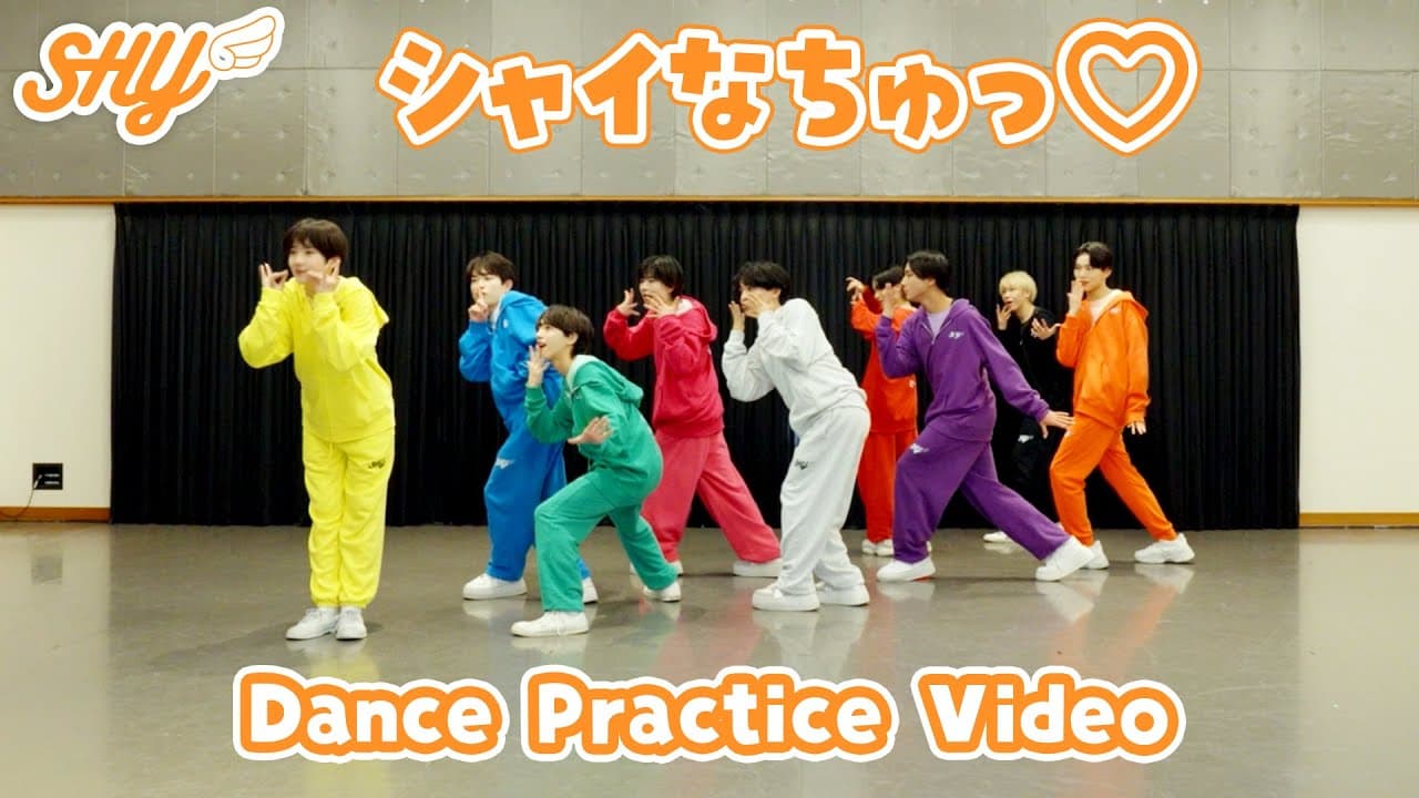 SHY _ 「シャイなちゅっ♡」Dance Practice